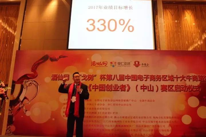 翔宇粉末冶金2017网络营销目标