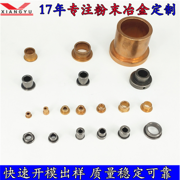 欧亿8娱乐法兰轴套