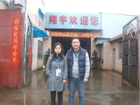 翔宇粉末冶金制品有限公司王总与莱茵梁工合影