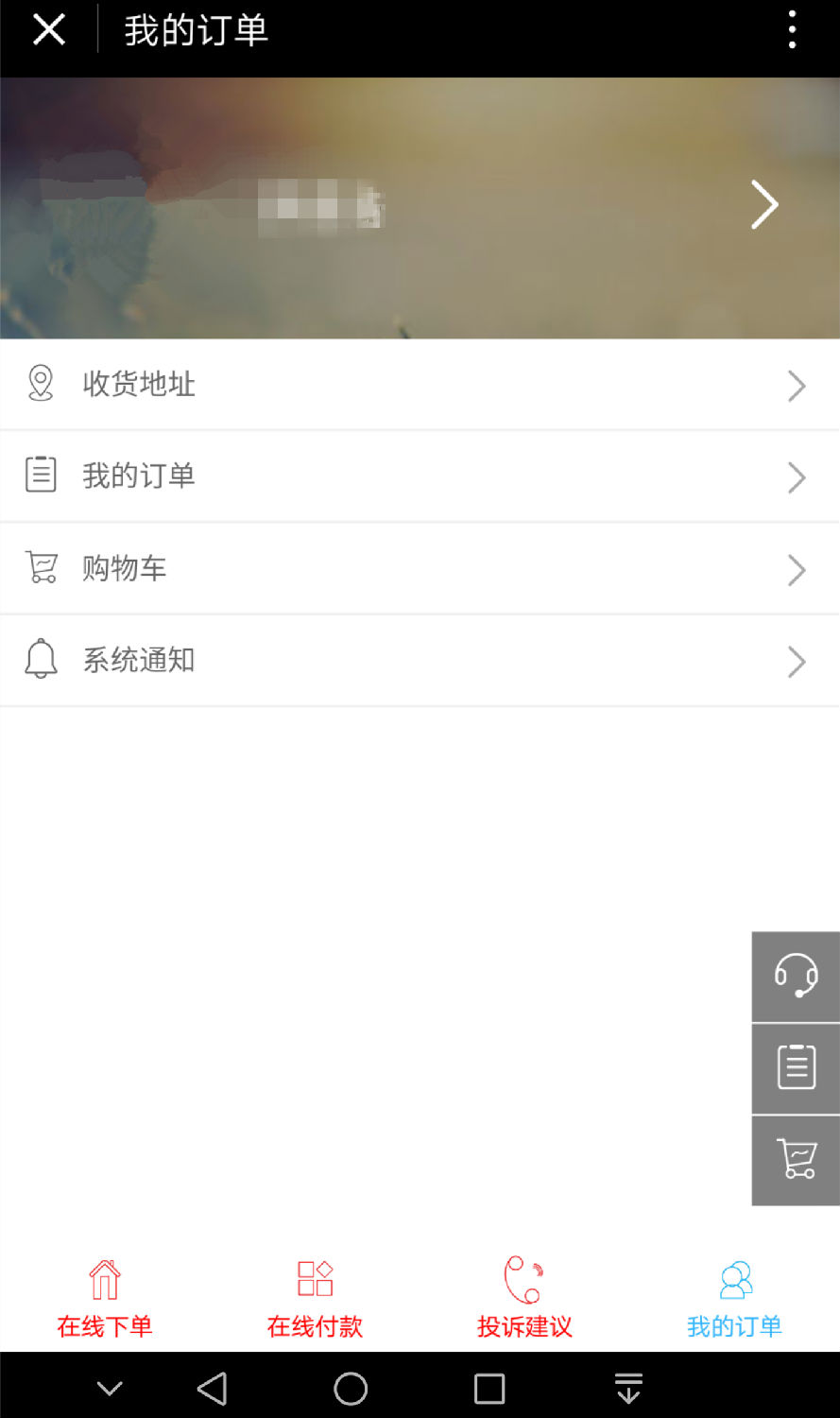 翔宇粉末冶金服务中心-历史订单