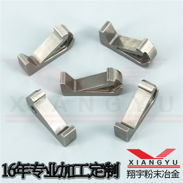 粉末冶金锁具五金零配件方舌勾加工