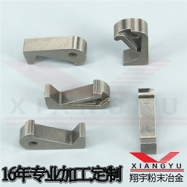 粉末冶金锁具五金零配件方舌勾定制