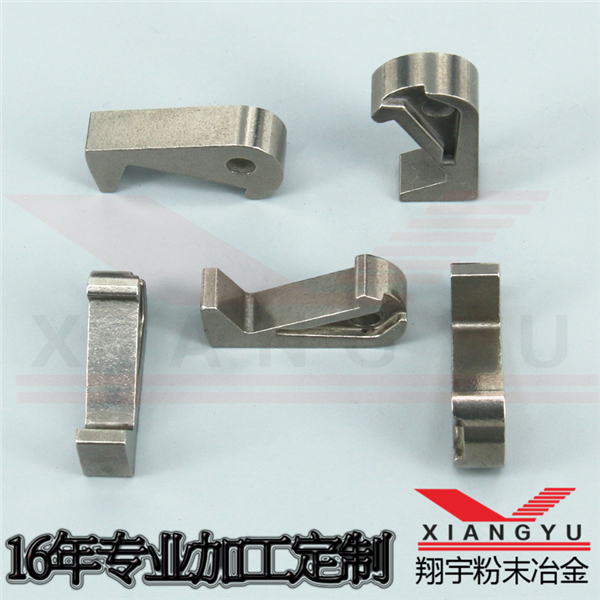 粉末冶金锁具五金零配件铁基方舌勾加工定制