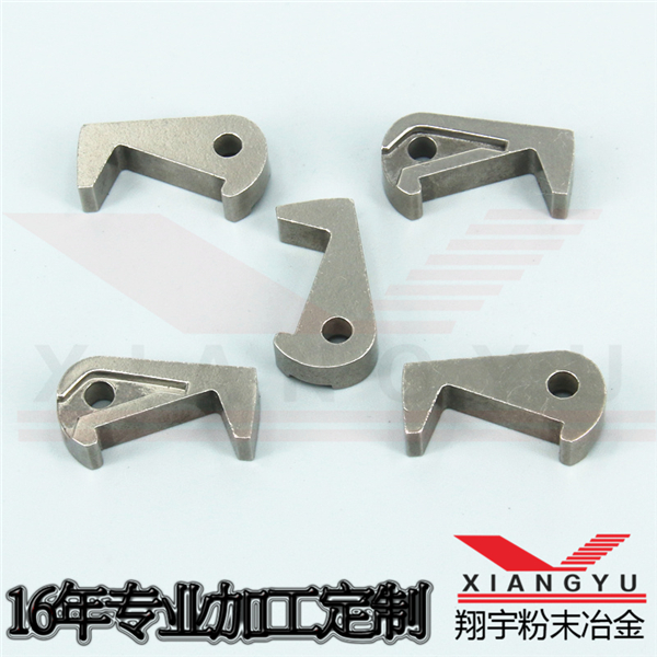 粉末冶金锁具五金零配件铁基方舌勾加工