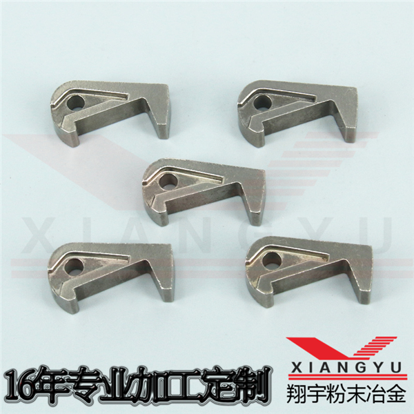 粉末冶金锁具五金零配件铁基方舌勾定制