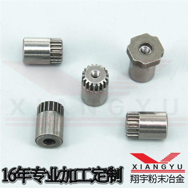 粉末冶金食品机械零配件铁基主动齿轮加工