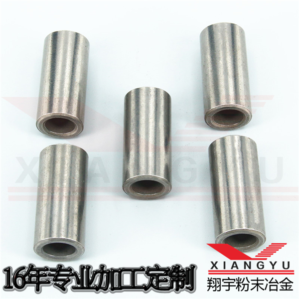 粉末冶金家具底盘零配件H35直筒加工