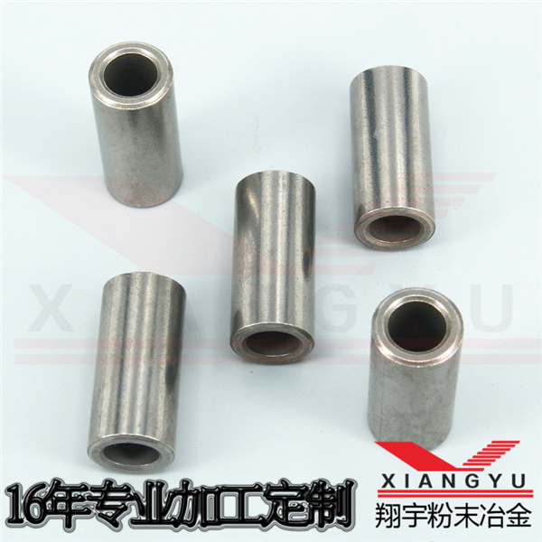 粉末冶金家具底盘零配件H35直筒定制