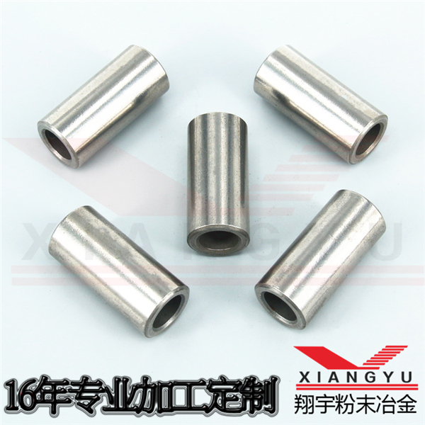 粉末冶金家具底盘零配件铁基H35直筒加工定制