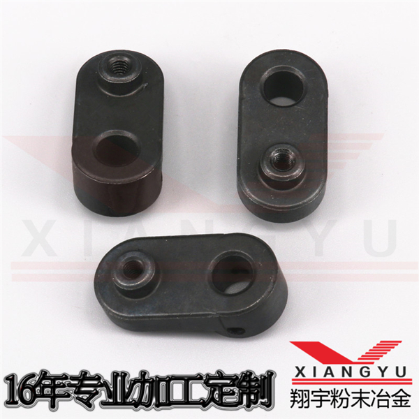 粉末冶金制品风扇摇摆粒定制