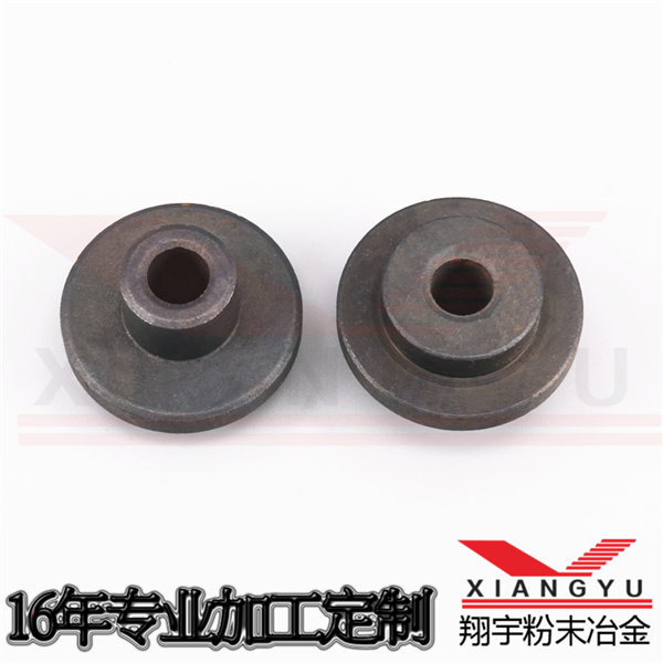 粉末冶金铁基制品锁刀垫片加工