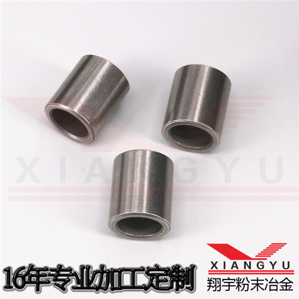 粉末冶金制品铁基轴套定制