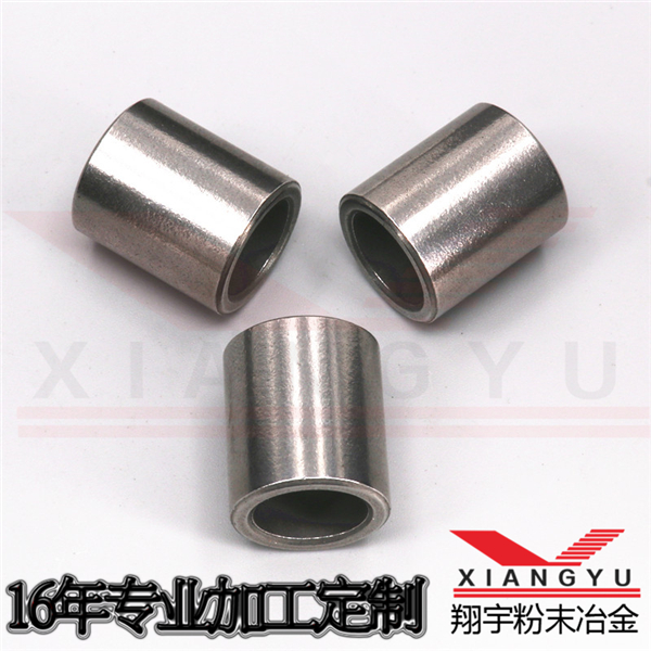 粉末冶金制品轴套加工定制