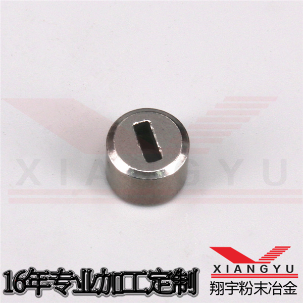 粉末冶金制品铁基锥钉轴加工