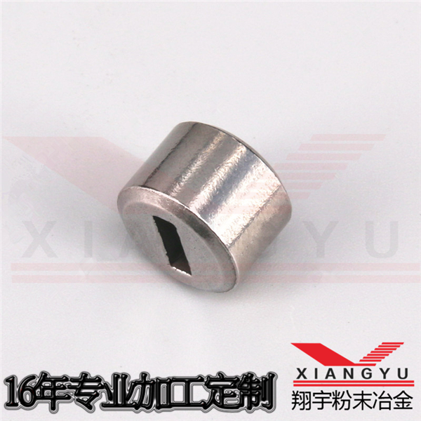 粉末冶金制品锥钉轴加工