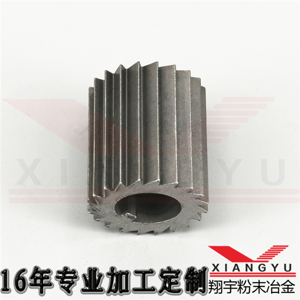 粉末冶金铁基斜齿轮加工