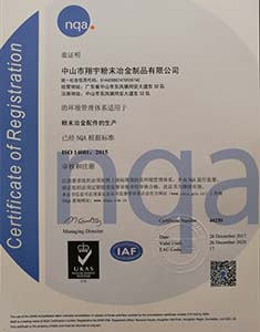ISO14001:2015环保认证
