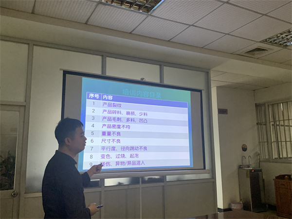 翔宇粉末冶金组织全厂员工参加产品质量问题以及工厂环境整理培训