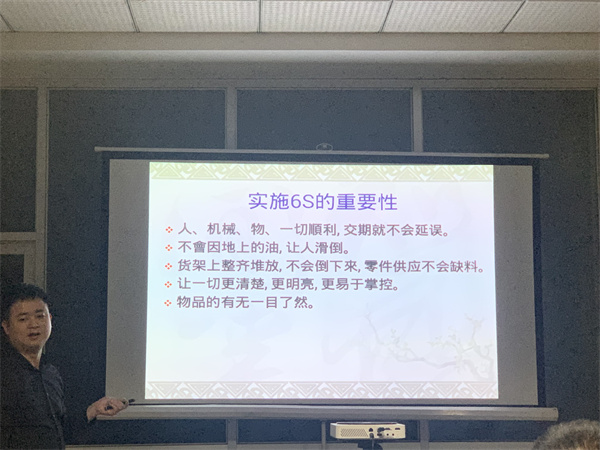 翔宇粉末冶金组织全厂员工参加产品质量问题以及工厂环境整理培训