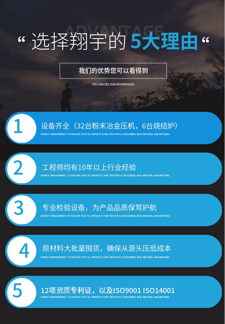粉末冶金的报价方式（粉末冶金加工费多少钱一公斤）