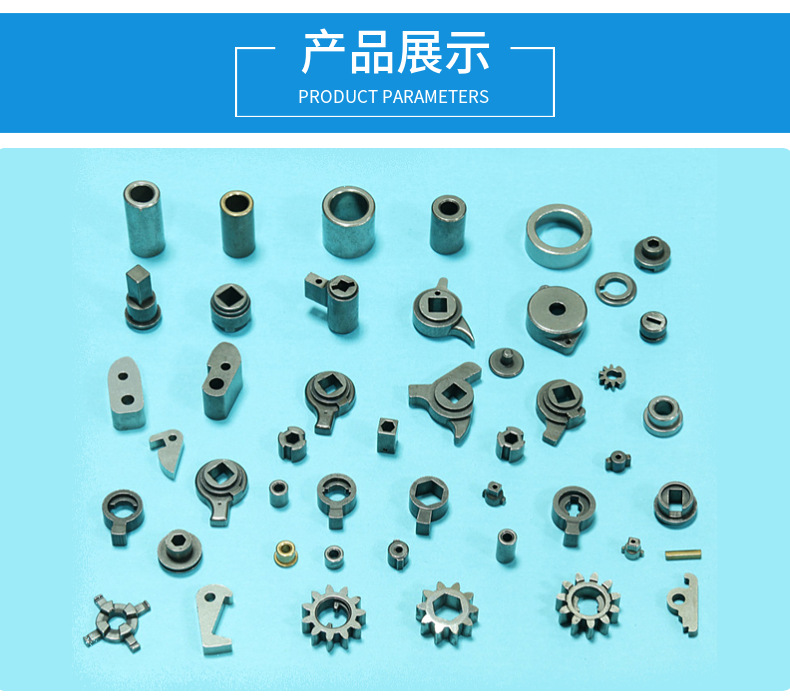 粉末冶金轴承是什么意思？