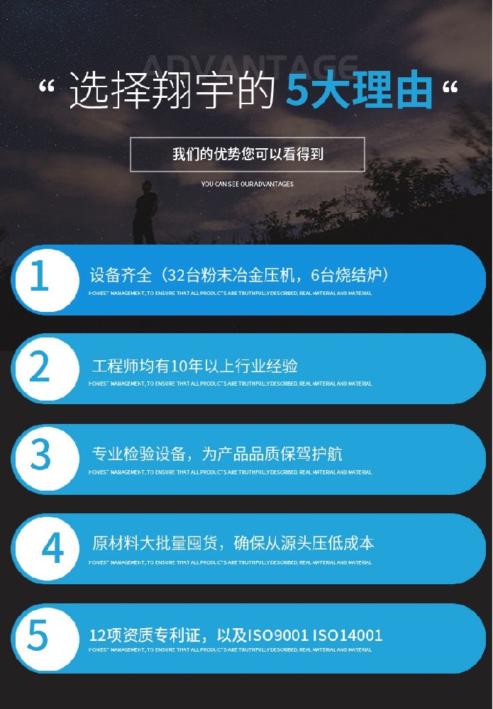 粉末冶金齿轮怎么样？