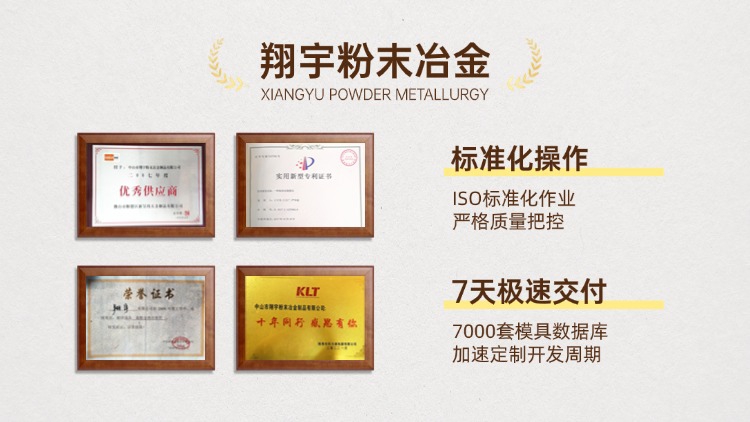 粉末冶金轴承厂家（粉末冶金轴承的优缺点）