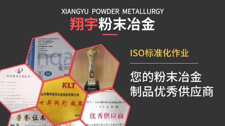 不锈钢粉末生产厂家(不锈钢冶金粉末厂)