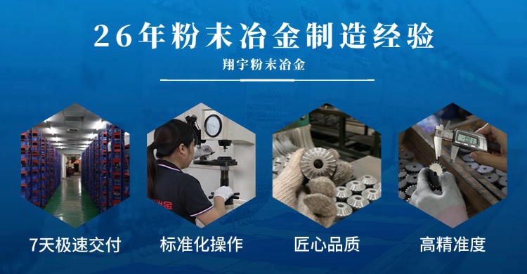 1761873039157044.jpg 翔宇10.jpg