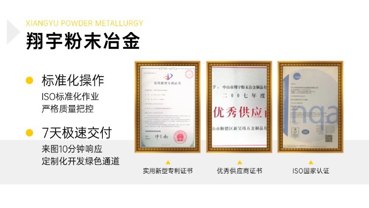 铜的粉末冶金工艺流程(铜粉的生产工艺)