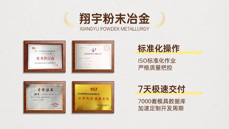 粉末冶金不锈钢厂家推荐：一文读懂工艺原理与选厂要点