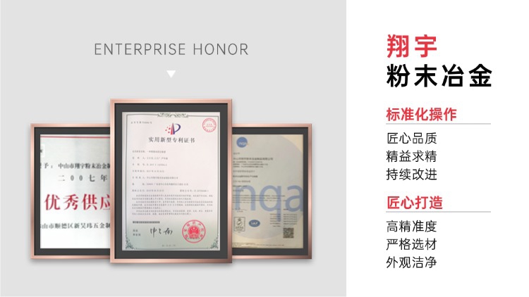 粉末冶金含油轴承厂商怎么选:含油率压溃强度噪音控制三个核心指标 粉末冶金含油轴承厂商怎么选:含油率压溃强度噪音控制三个核心指标