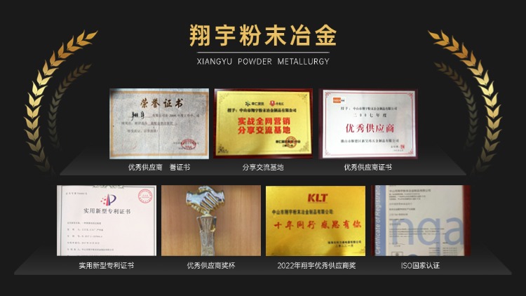 铁基粉末冶金vs不锈钢粉末冶金:选材不再纠结,一文对比讲透 铁基粉末冶金vs不锈钢粉末冶金:选材不再纠结,一文对比讲透