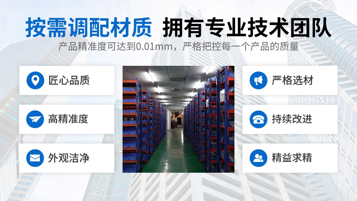 粉末冶金工艺加工厂家怎么选:工序完整性决定了产品天花板 粉末冶金工艺加工厂家怎么选:工序完整性决定了产品天花板