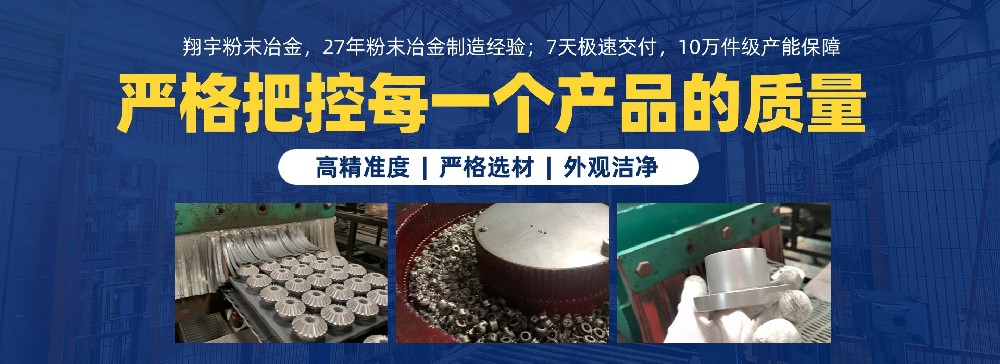 中国粉末冶金工厂四大产业带:长三角珠三角环渤海华中各带特点与选厂逻辑 中国粉末冶金工厂四大产业带:长三角珠三角环渤海华中各带特点与选厂逻辑
