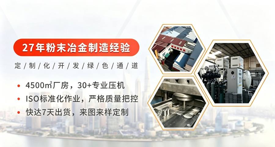 粉末冶金双联齿轮厂家定做（双齿一体成型省装配）