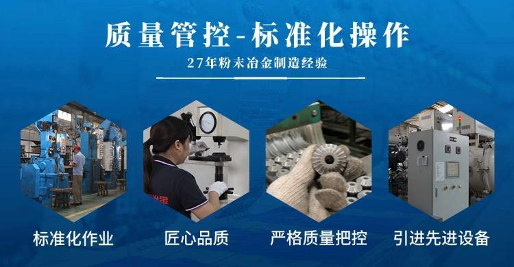 粉末冶金轴套厂家能定制哪些结构?从直筒到双金属