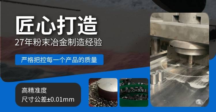 锁具粉末冶金配件厂家,锁具里的粉末冶金配件一般有哪些