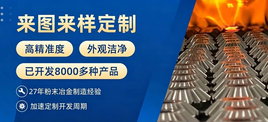 电动工具粉末冶金齿轮厂家,齿轮崩齿和磨损快是什么原因