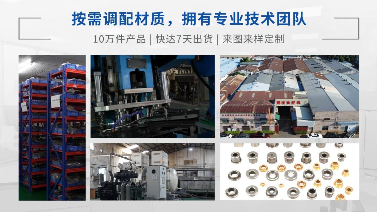 垂直传动选皇冠齿轮还是锥齿轮?粉末冶金定制厂家怎么看